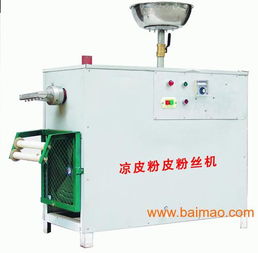山東涼皮機(jī)械廠家 新款涼皮機(jī)出廠價(jià)格與選購(gòu)指南