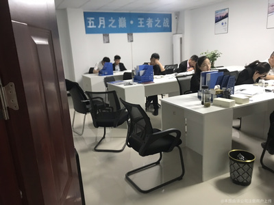 山東速盈經濟信息咨詢