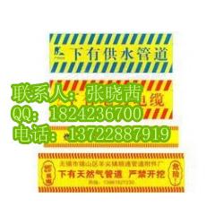石家莊市移動通信批發(fā) 移動通信供應(yīng) 移動通信廠家 