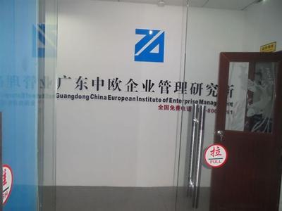 【東莞/江門沃爾瑪驗(yàn)廠咨詢:禁用童工處理規(guī)定】?jī)r(jià)格,廠家,管理咨詢-搜了網(wǎng)